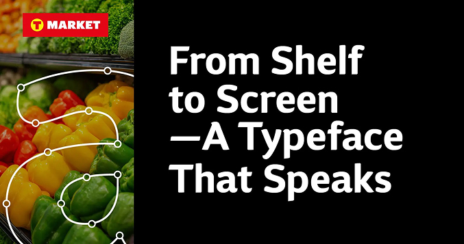 How Custom Fonts for Retail Brands Drive Consistency